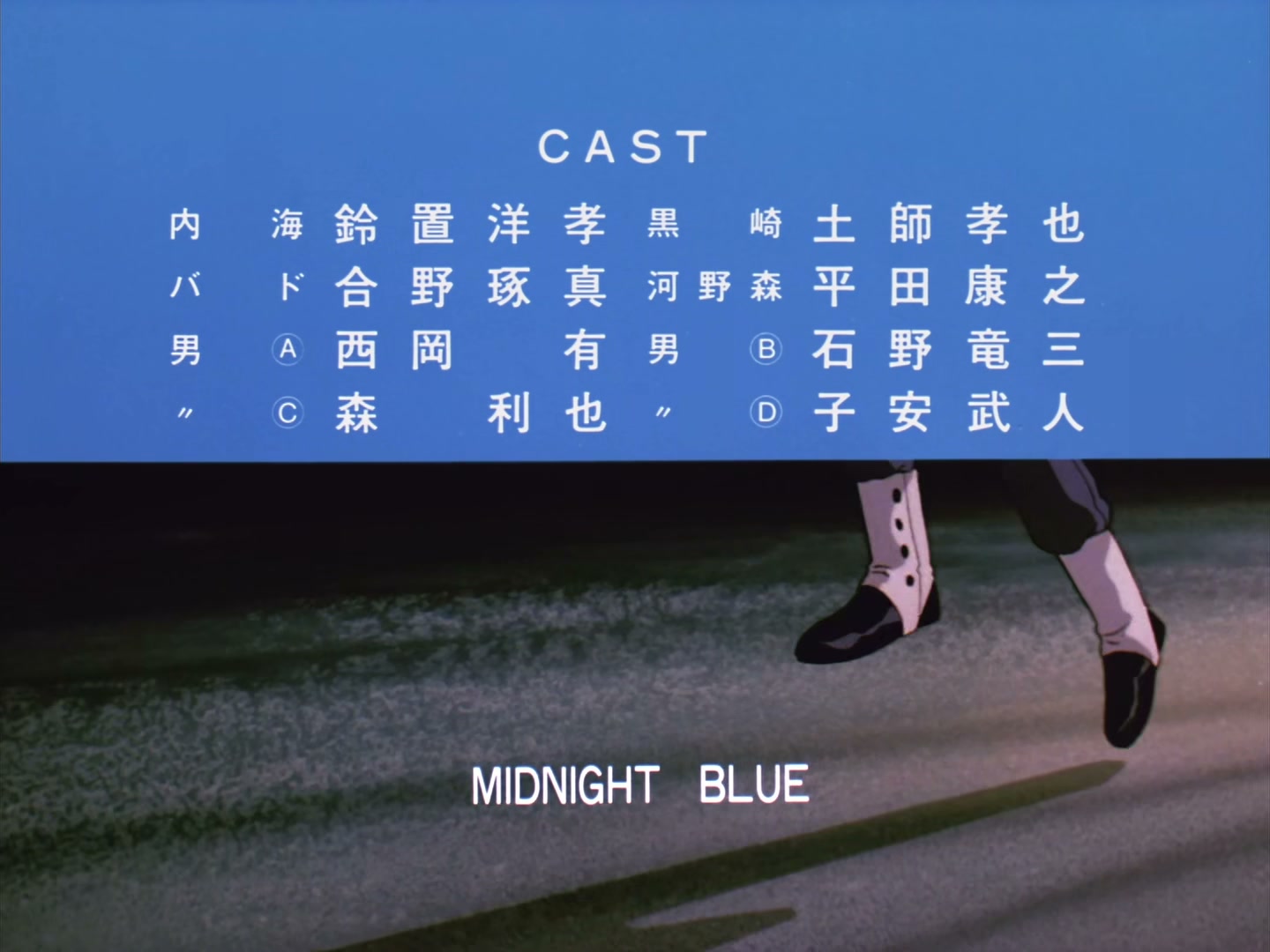 Patlabor: The TV Series Ep 28: Suspicious Duo @ 00:22:53