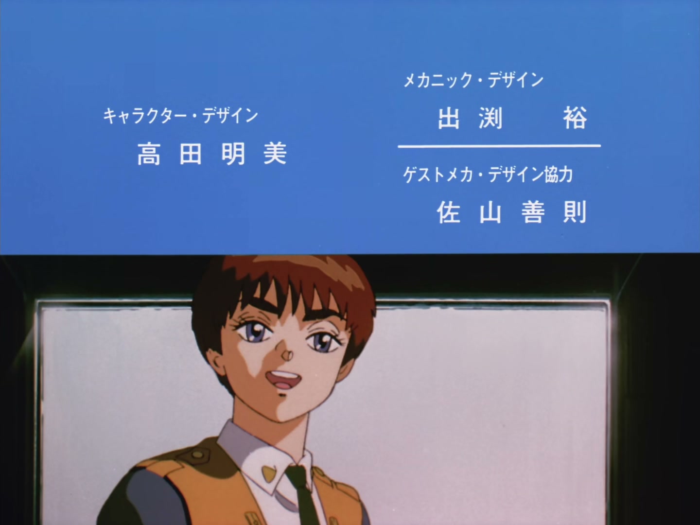 Patlabor: The TV Series Ep 28: Suspicious Duo @ 00:23:00
