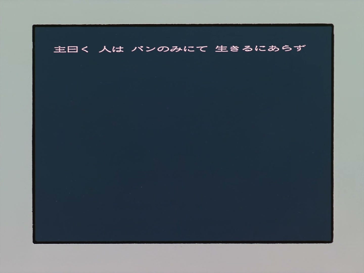 Patlabor: The TV Series Ep 29: SV2 Wiped Out! @ 00:02:49