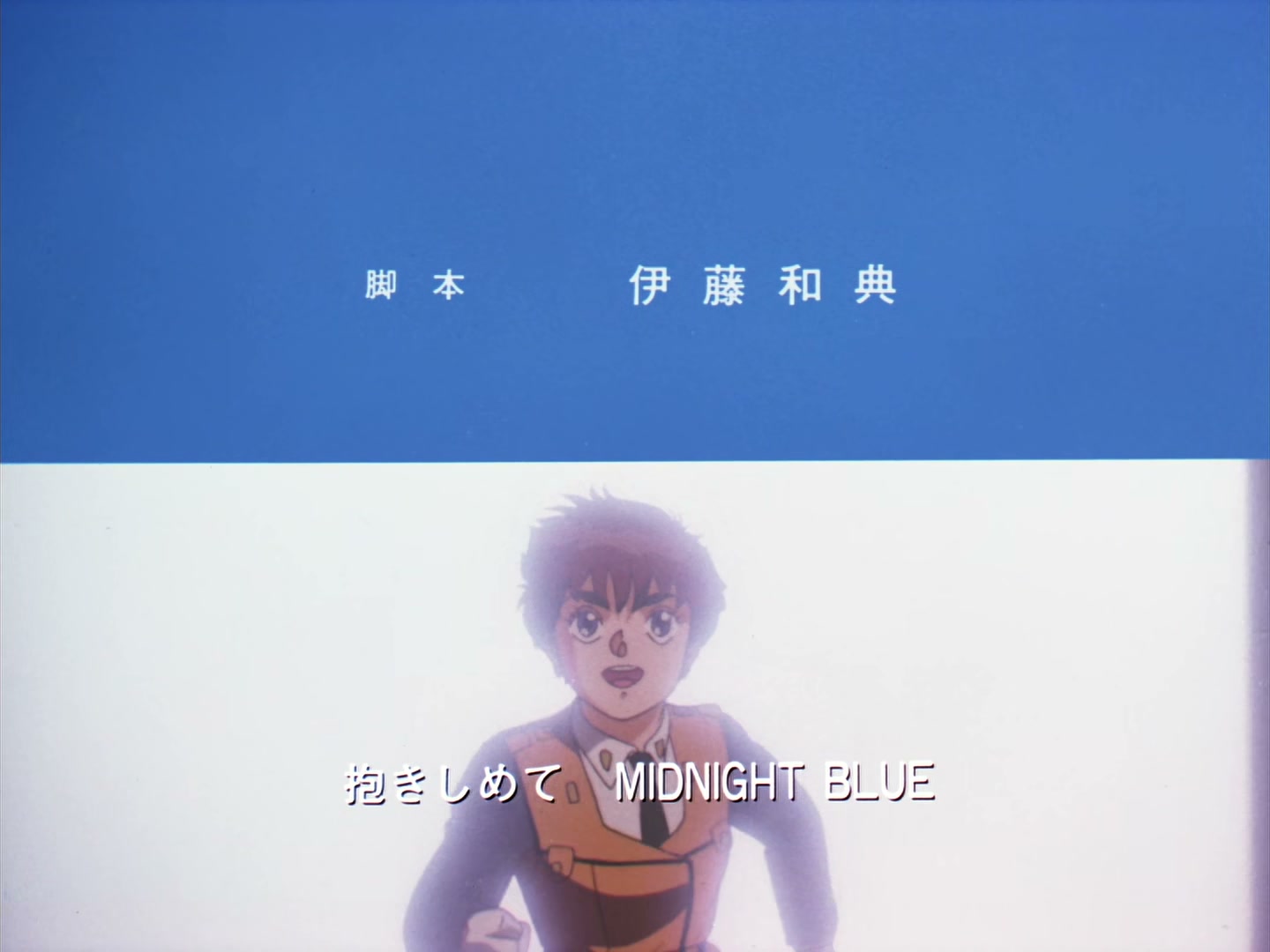 Patlabor: The TV Series Ep 32: Reunion @ 00:22:48