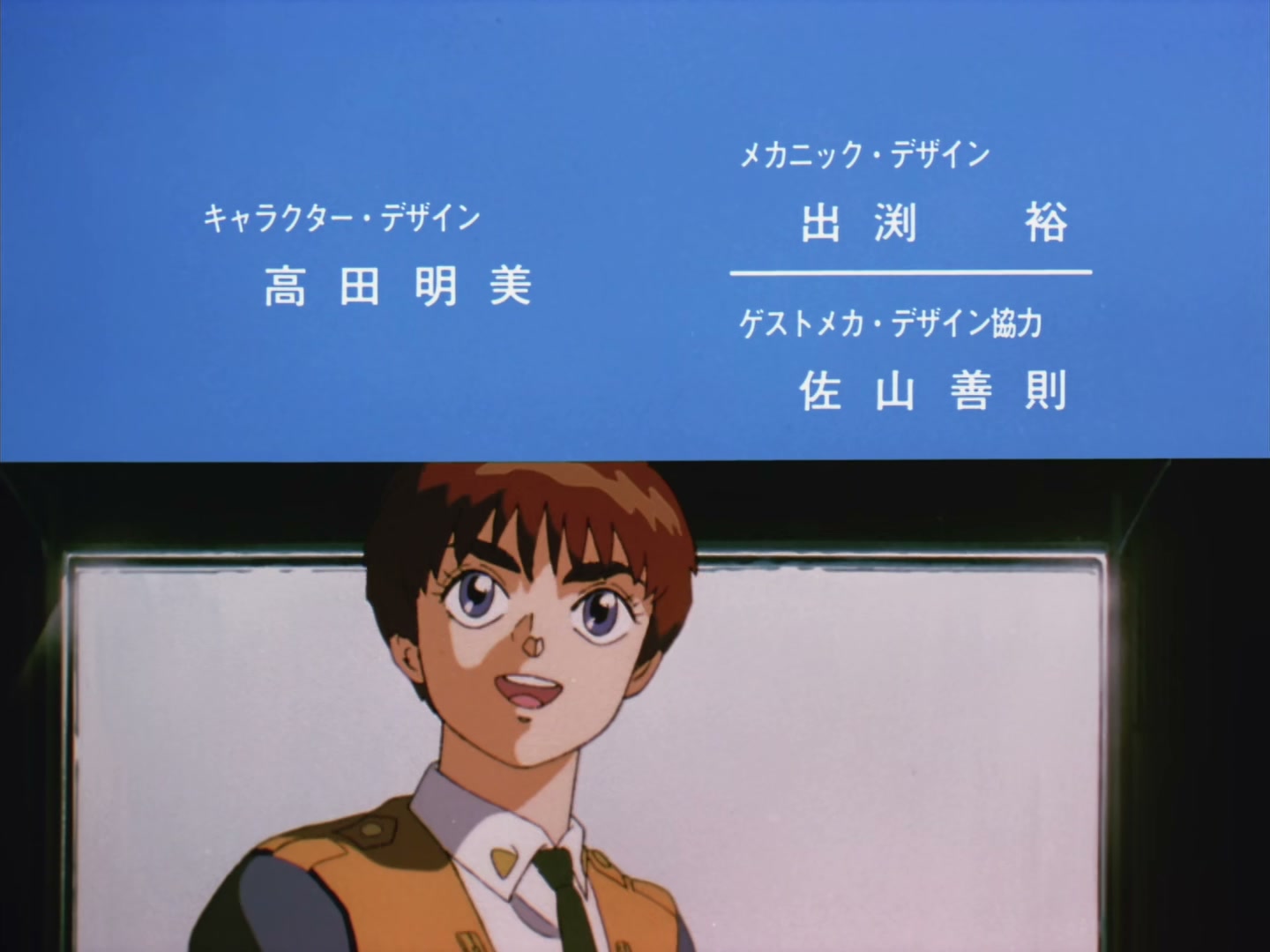 Patlabor: The TV Series Ep 32: Reunion @ 00:23:03