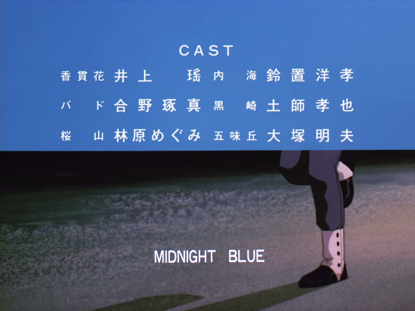 Patlabor: The TV Series Ep 34: The Battle of the Gate @ 00:22:53