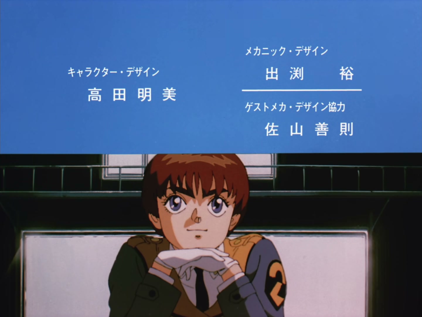 Patlabor: The TV Series Ep 34: The Battle of the Gate @ 00:23:04
