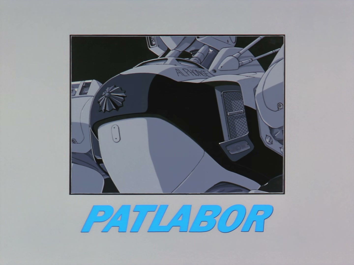 Patlabor: The TV Series Ep 35: Griffin Down @ 00:12:58