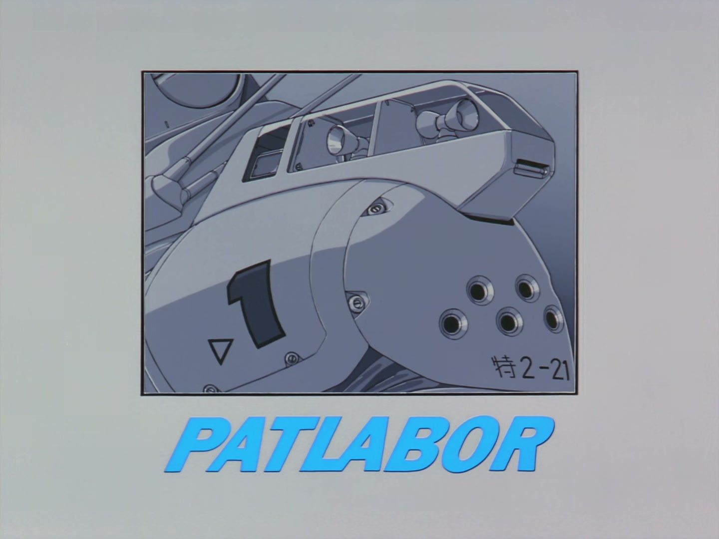 Patlabor: The TV Series Ep 35: Griffin Down @ 00:13:05