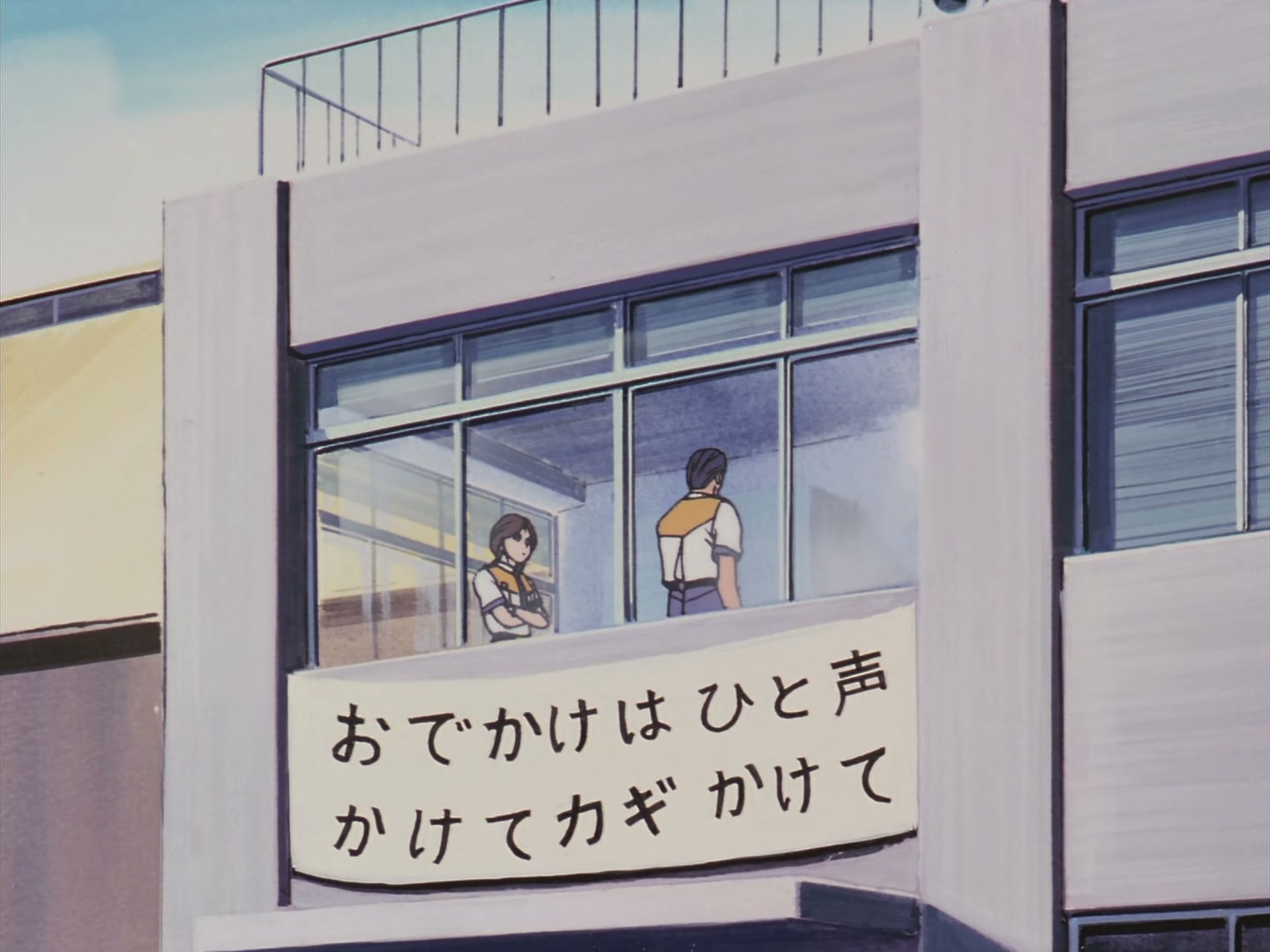 Patlabor: The TV Series Ep 38: Underground Labyrinth Case @ 00:21:53