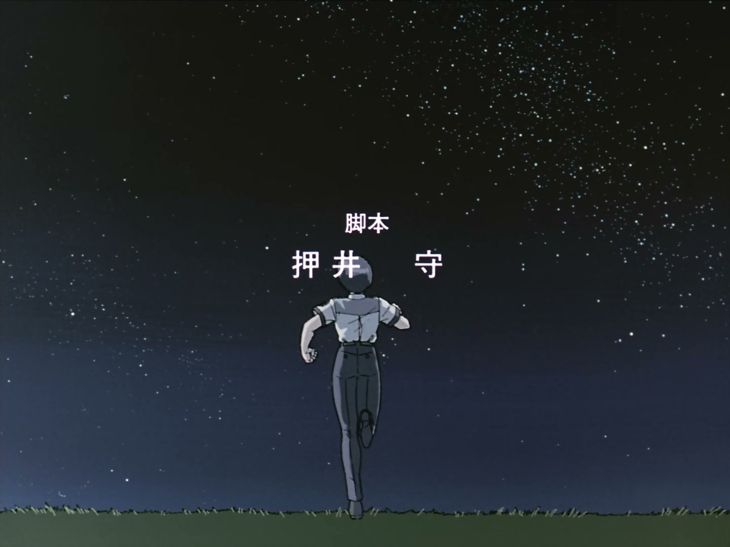 Patlabor: The TV Series Ep 38: Underground Labyrinth Case @ 00:22:48