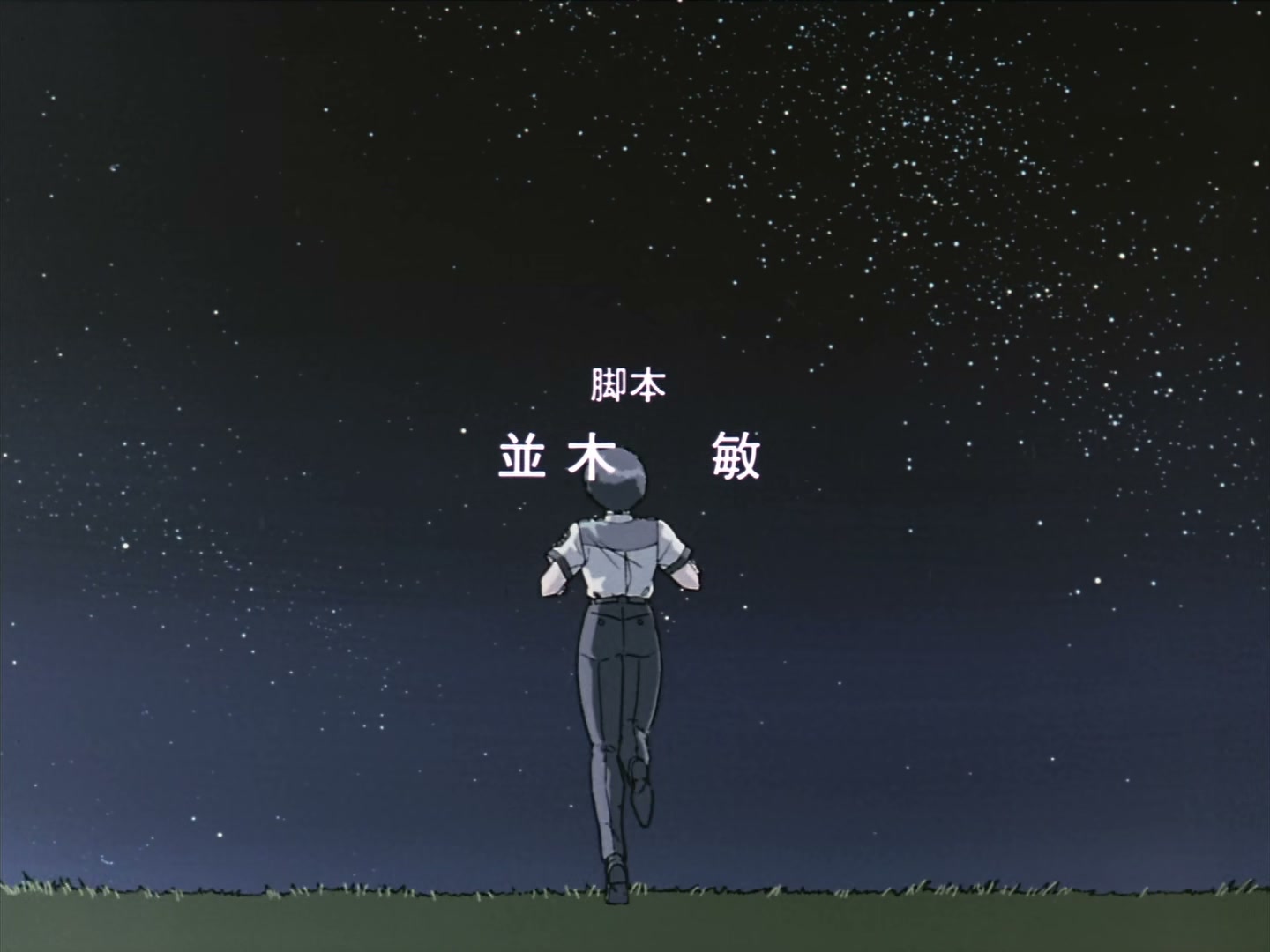 Patlabor: The TV Series Ep 39: Mass Production Plan @ 00:22:46