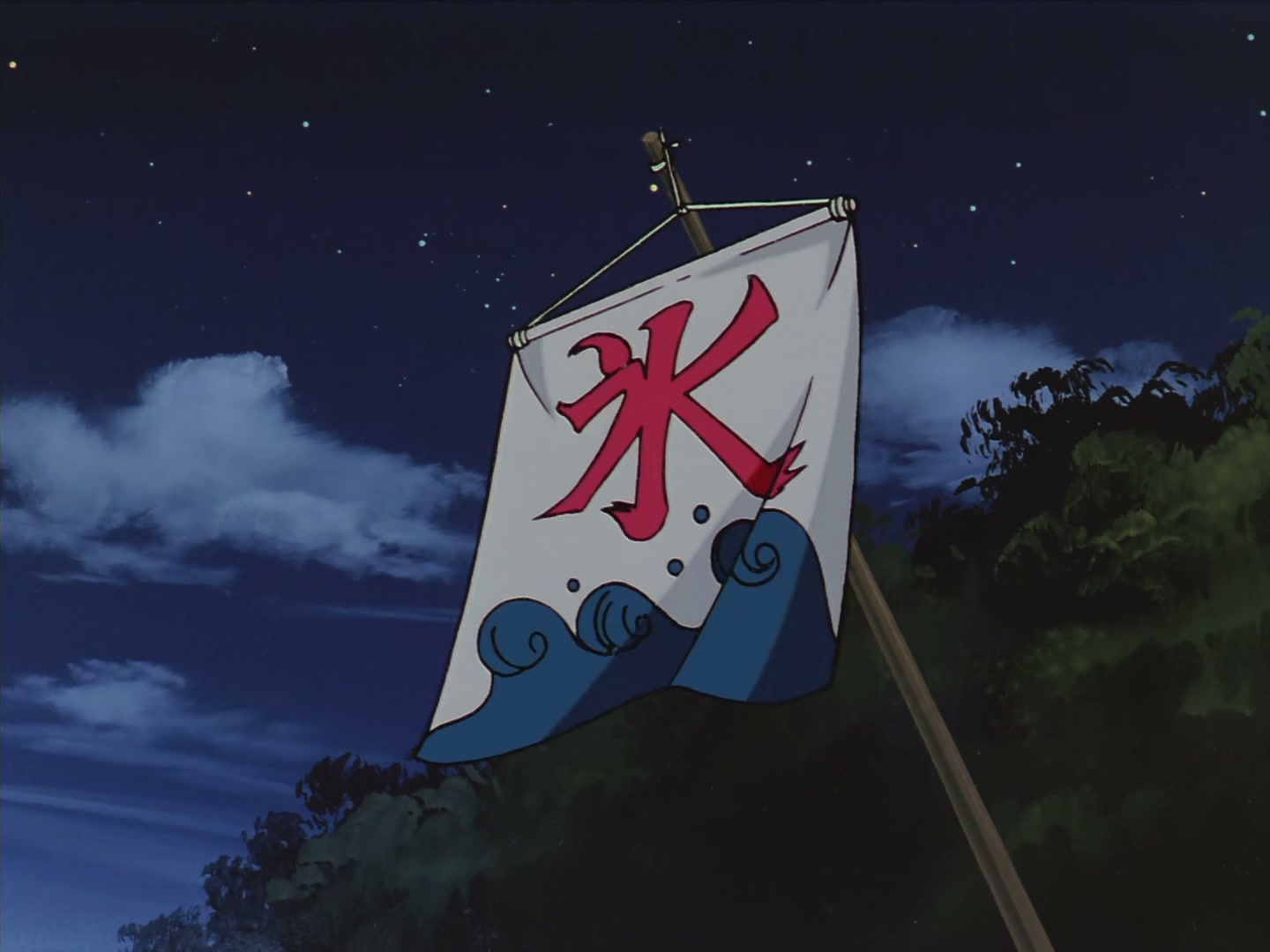 Patlabor: The TV Series Ep 40: Shore Watch Out Order @ 00:02:09