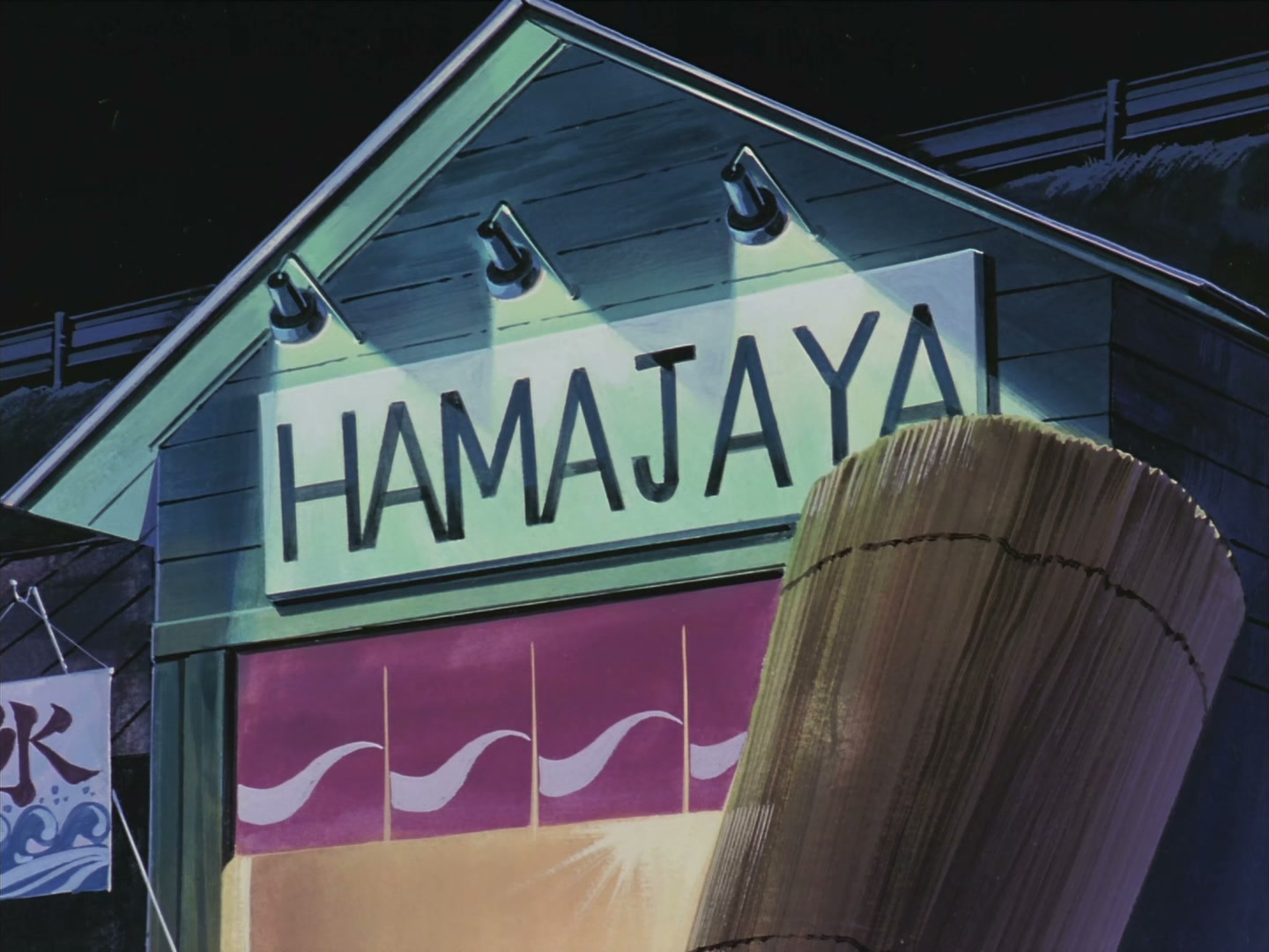 Patlabor: The TV Series Ep 40: Shore Watch Out Order @ 00:07:24