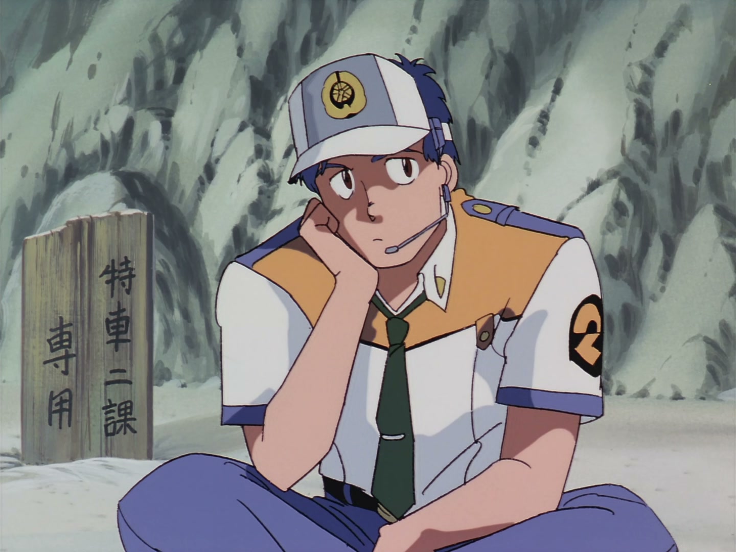Patlabor: The TV Series Ep 40: Shore Watch Out Order @ 00:10:52