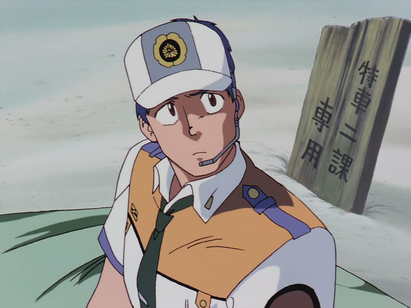 Patlabor: The TV Series Ep 40: Shore Watch Out Order @ 00:11:18