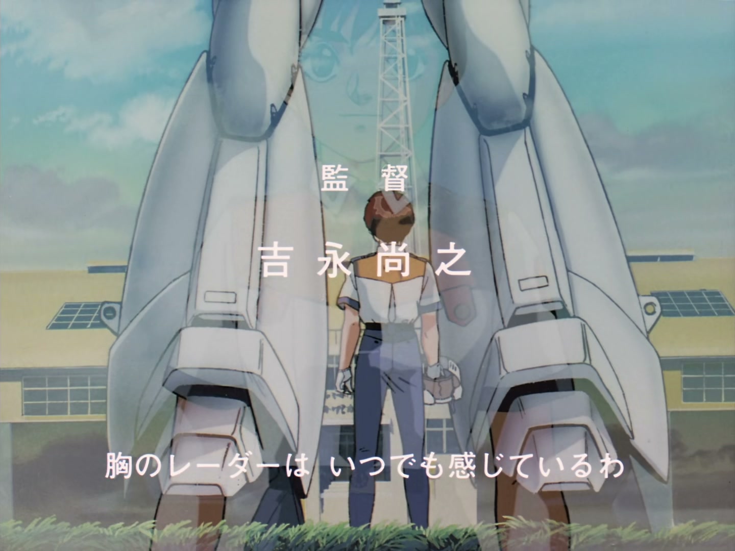 Patlabor: The TV Series Ep 41: Save the Terrorists @ 00:01:47