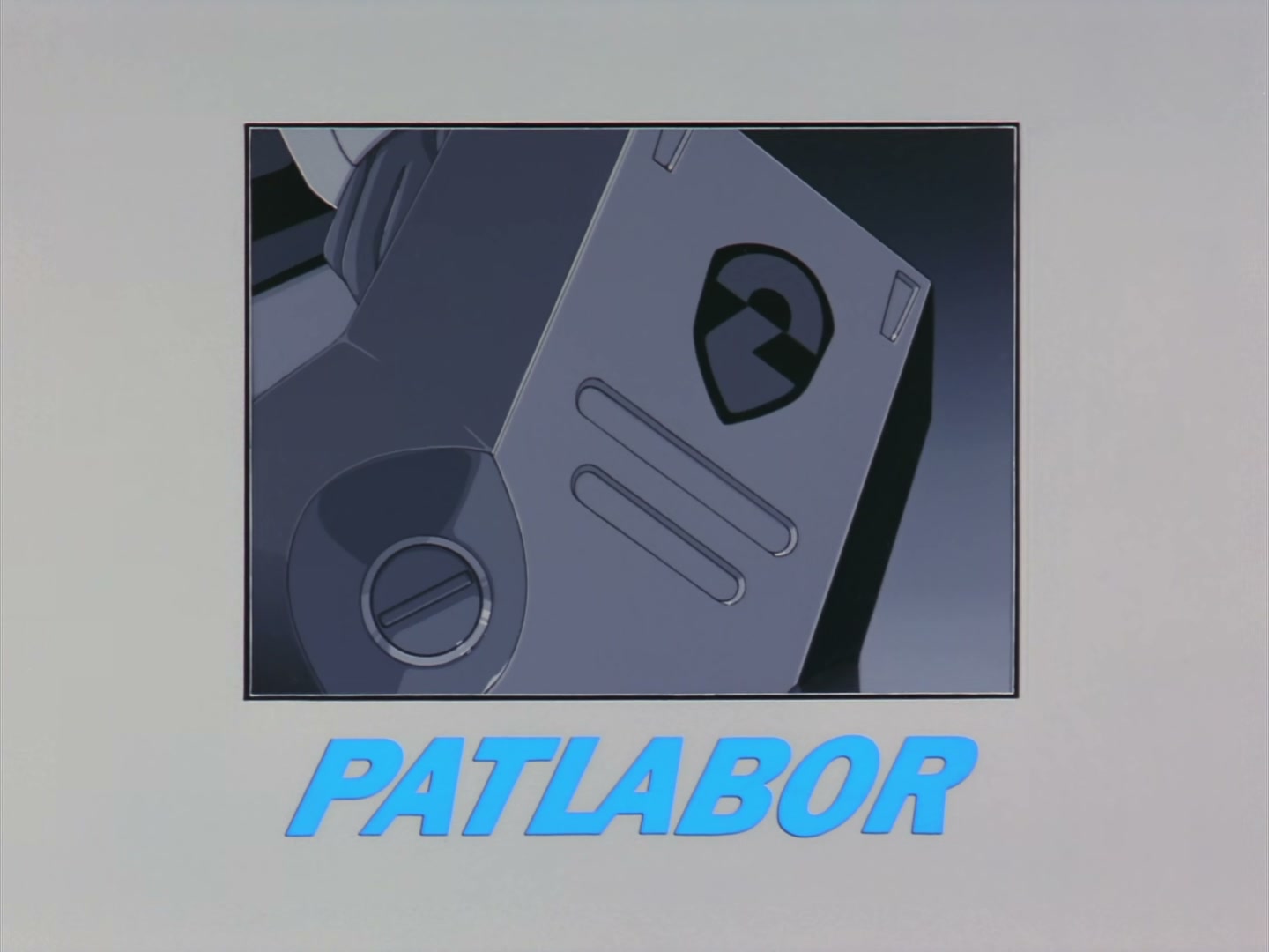Patlabor: The TV Series Ep 41: Save the Terrorists @ 00:13:08