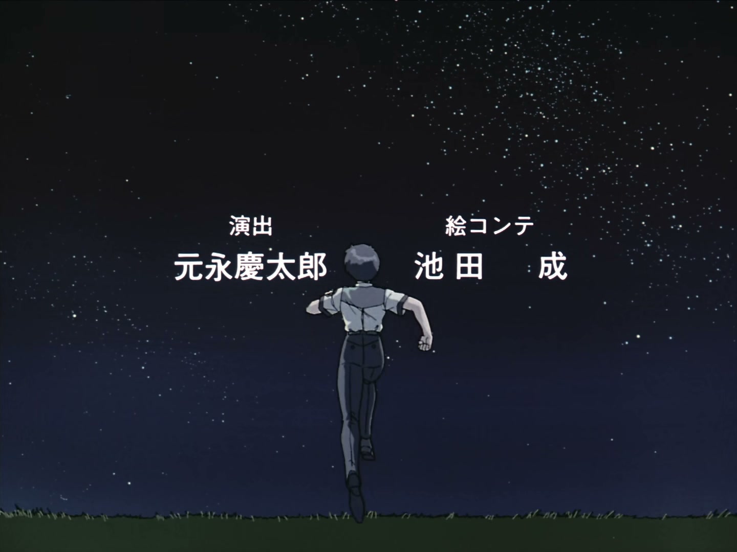 Patlabor: The TV Series Ep 41: Save the Terrorists @ 00:22:50