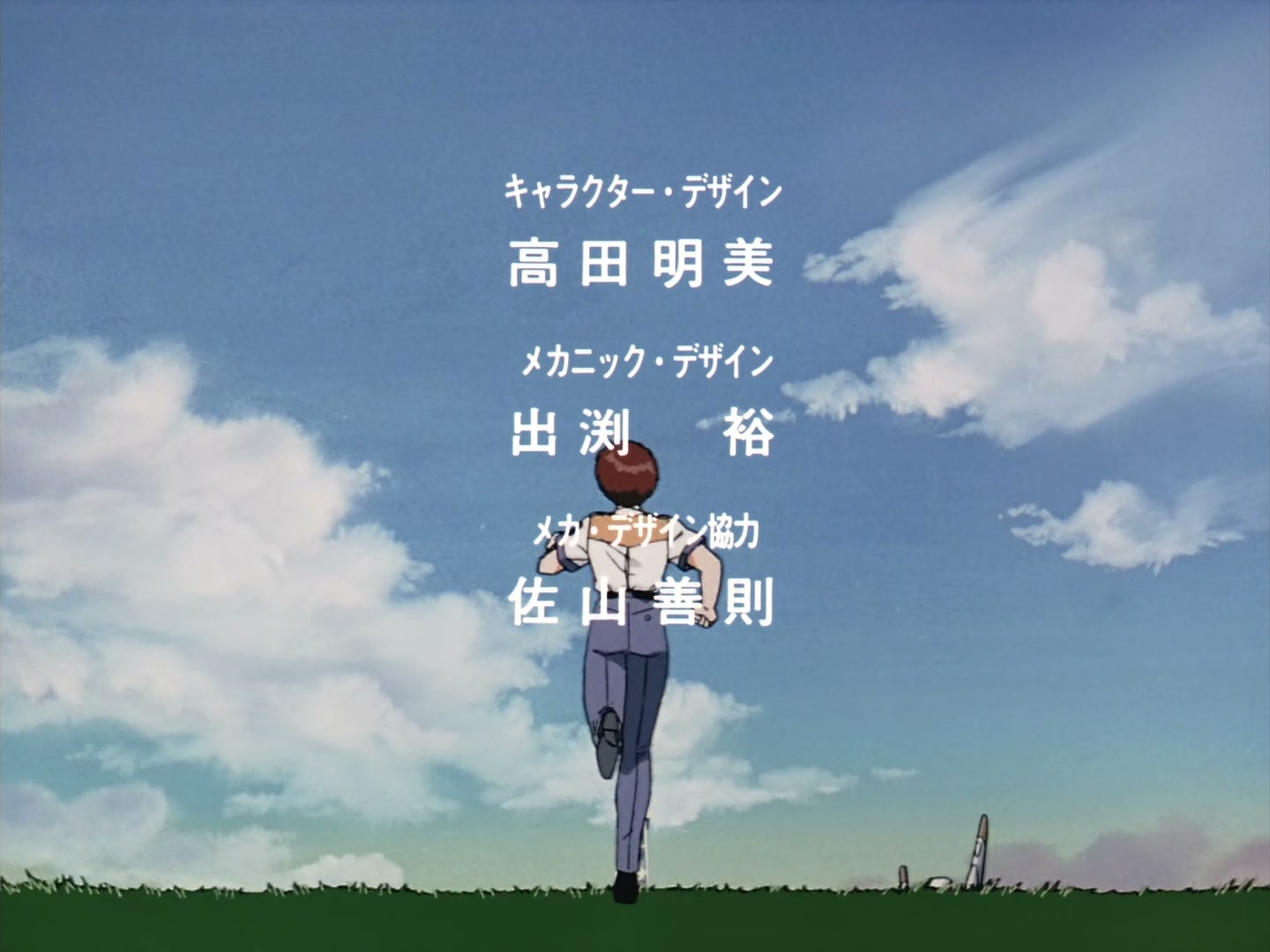 Patlabor: The TV Series Ep 41: Save the Terrorists @ 00:23:01