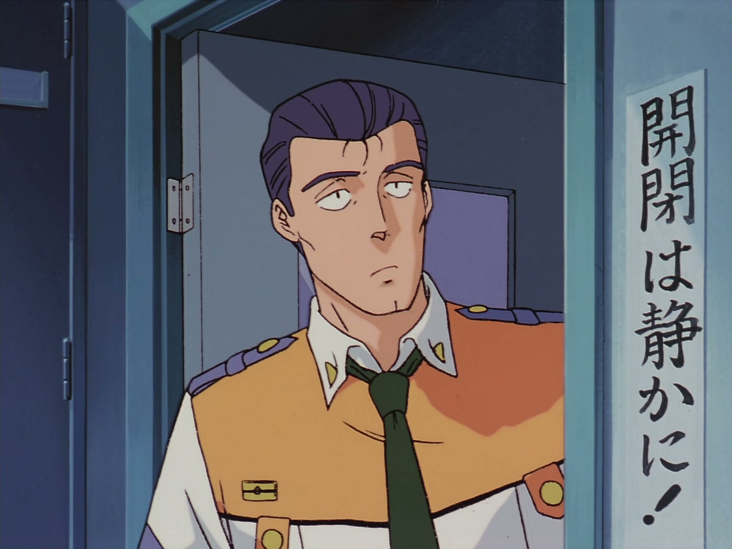 Patlabor: The TV Series Ep 42: Return of the Men @ 00:03:00