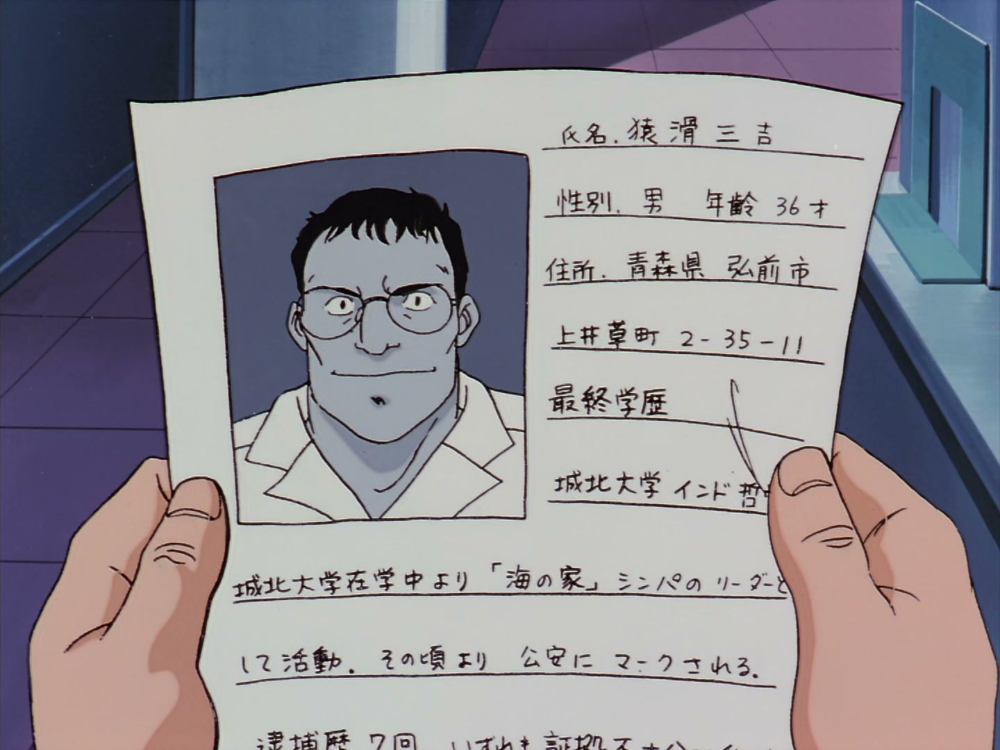Patlabor: The TV Series Ep 42: Return of the Men @ 00:14:54