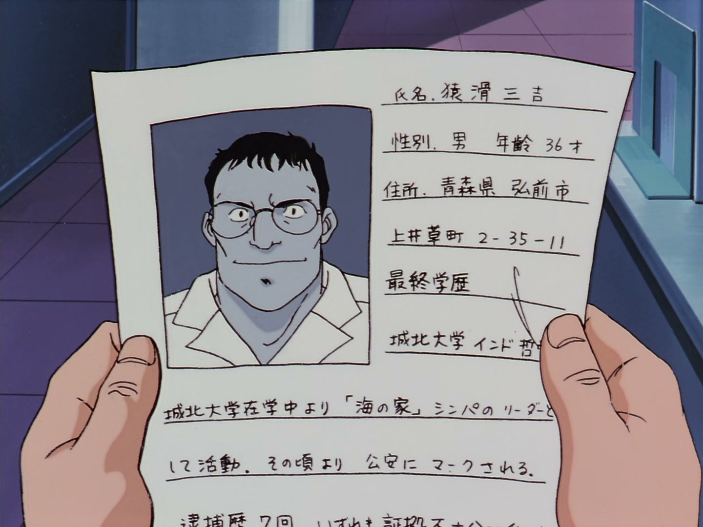 Patlabor: The TV Series Ep 42: Return of the Men @ 00:14:58