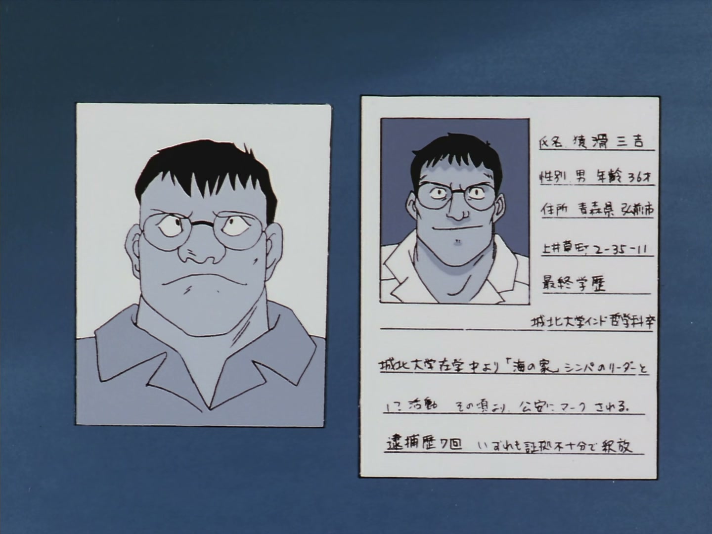 Patlabor: The TV Series Ep 42: Return of the Men @ 00:15:23
