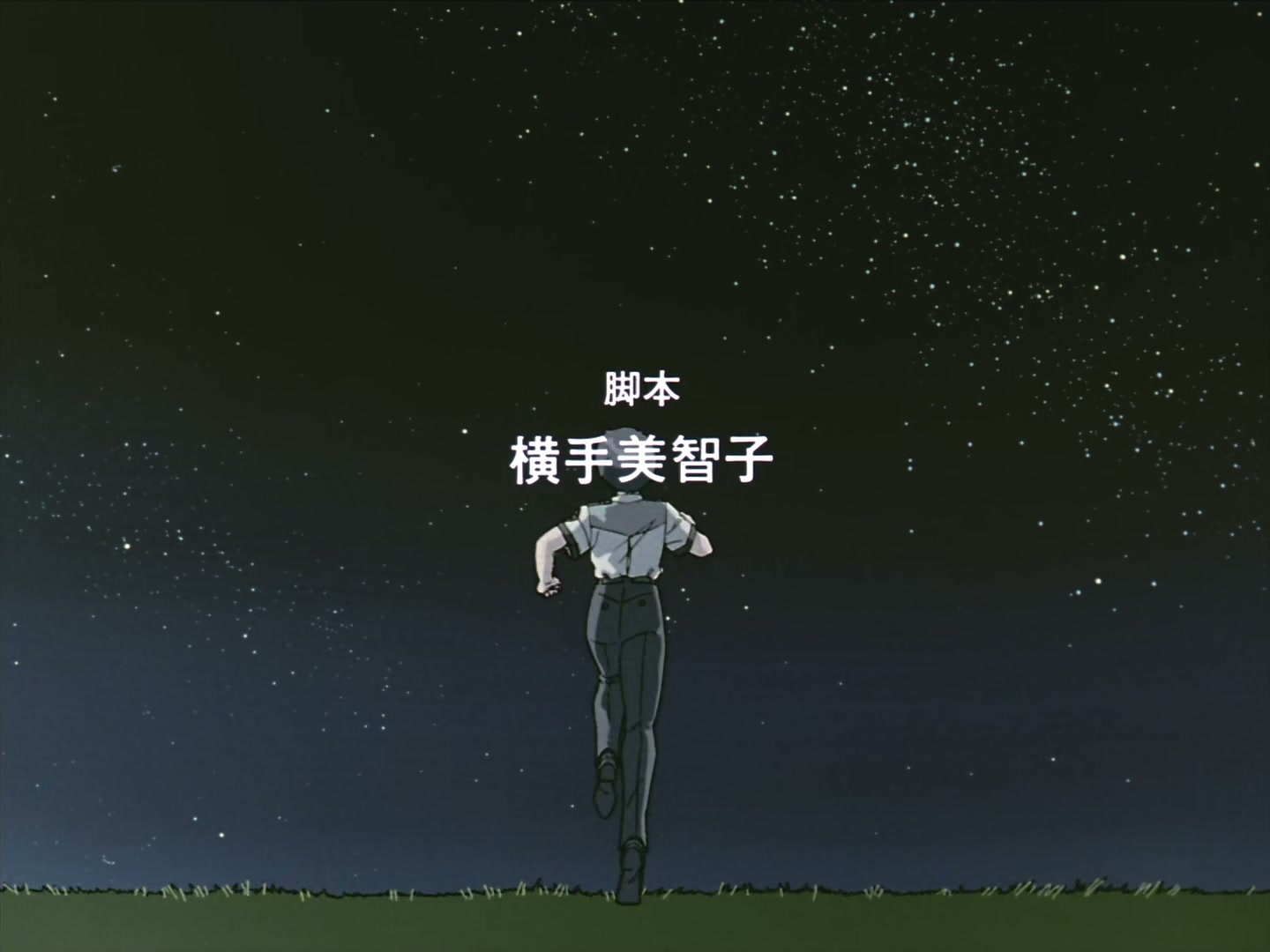 Patlabor: The TV Series Ep 42: Return of the Men @ 00:22:46