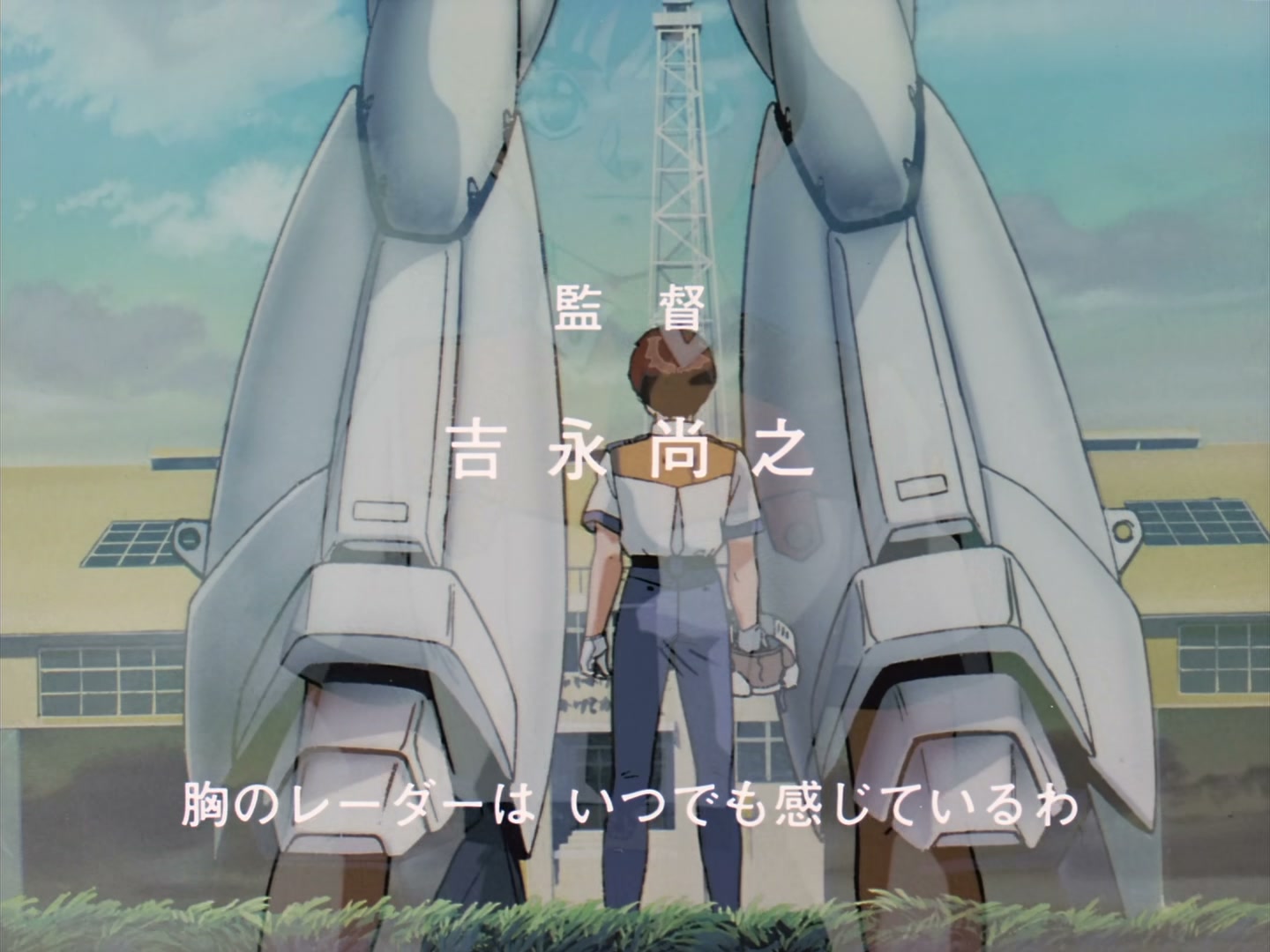 Patlabor: The TV Series Ep 44: CLAT Forever @ 00:01:47