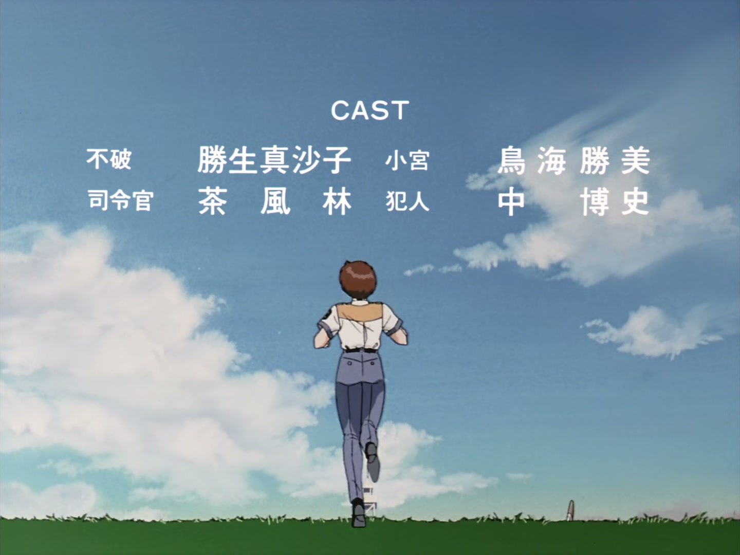 Patlabor: The TV Series Ep 45: Freedom to Choose a Job @ 00:22:58