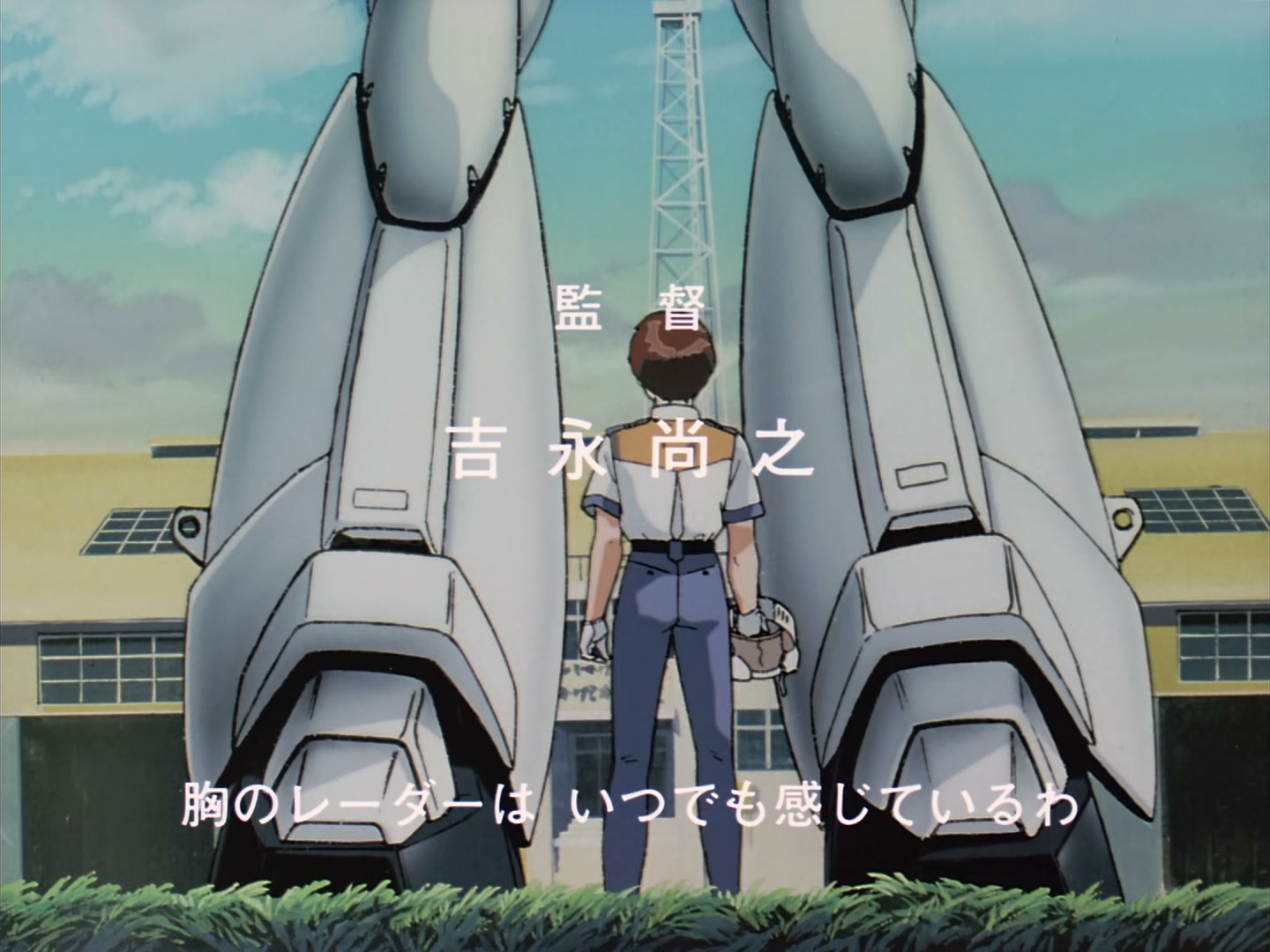 Patlabor: The TV Series Ep 46: Its Name, Zero @ 00:01:47