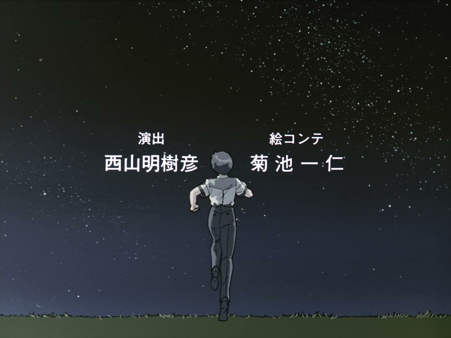 Patlabor: The TV Series Ep 46: Its Name, Zero @ 00:22:51