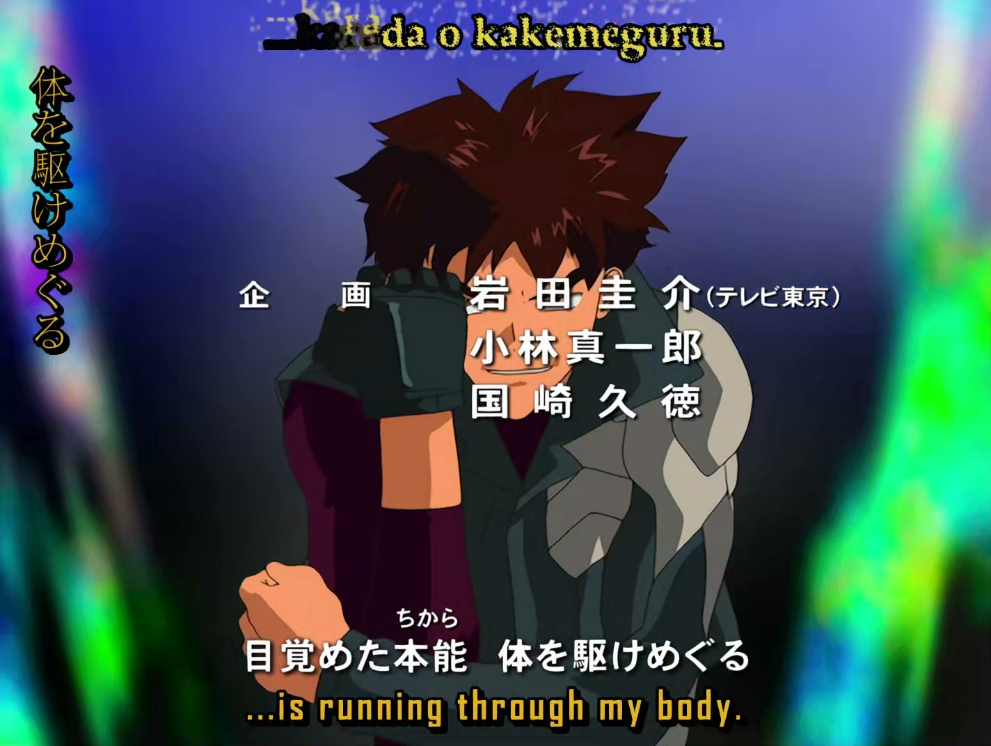 s-CRY-ed Ep 1: Kazuma @ 00:02:46