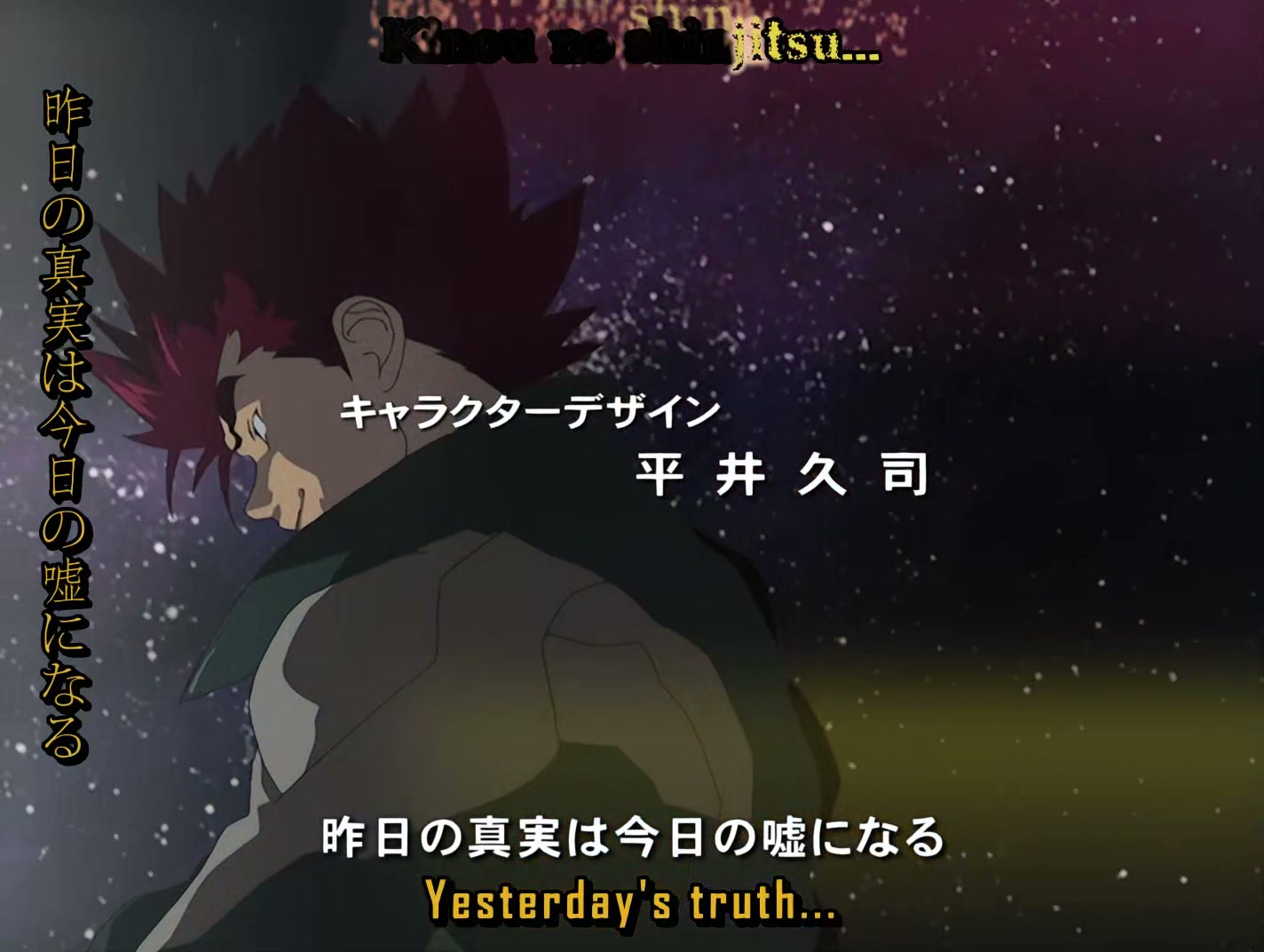s-CRY-ed Ep 1: Kazuma @ 00:02:54