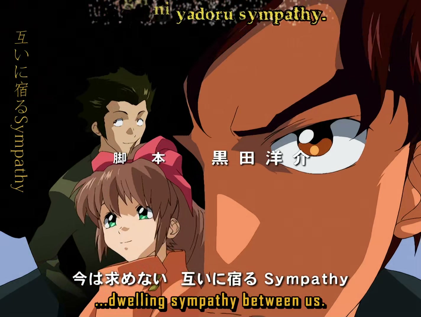 s-CRY-ed Ep 1: Kazuma @ 00:03:37