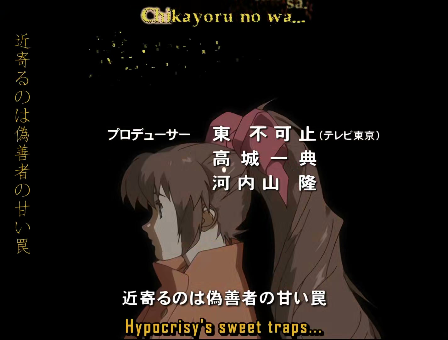 s-CRY-ed Ep 2: Ryuho @ 00:02:29