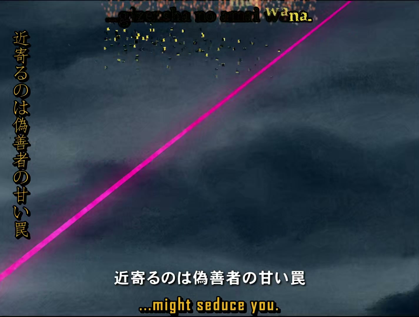 s-CRY-ed Ep 2: Ryuho @ 00:02:33