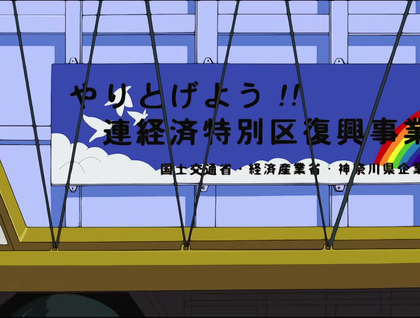 s-CRY-ed Ep 2: Ryuho @ 00:03:49