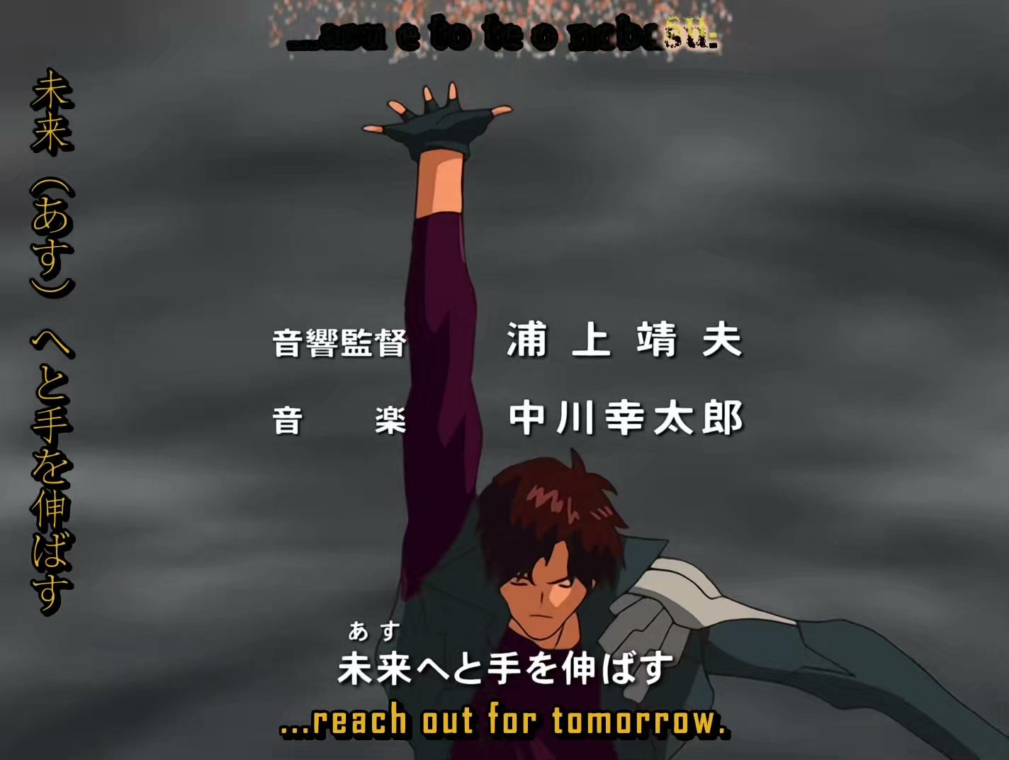 s-CRY-ed Ep 4: Big Magnum @ 00:02:12
