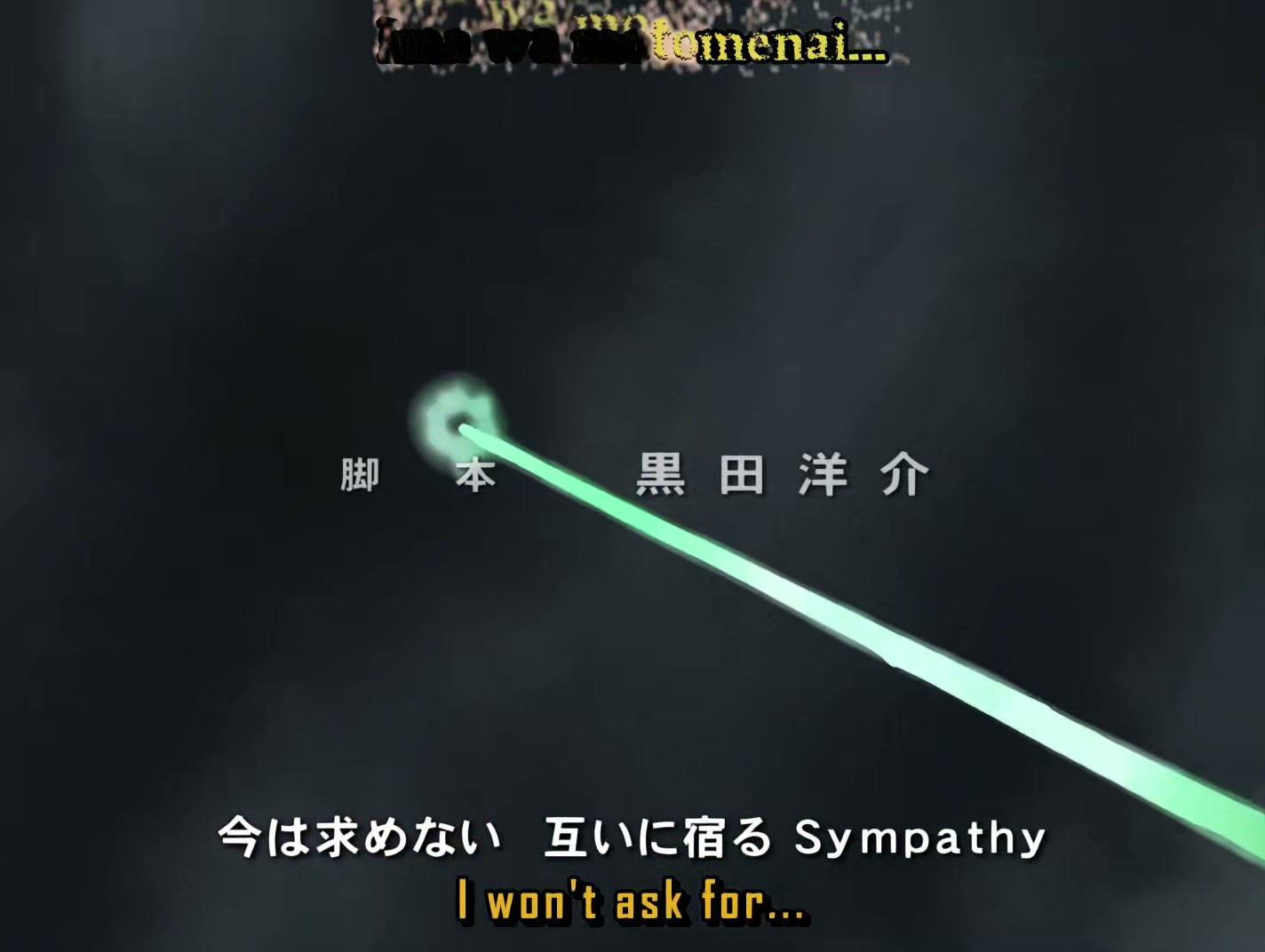 s-CRY-ed Ep 4: Big Magnum @ 00:02:29