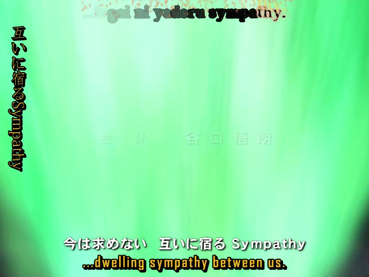 s-CRY-ed Ep 4: Big Magnum @ 00:02:33