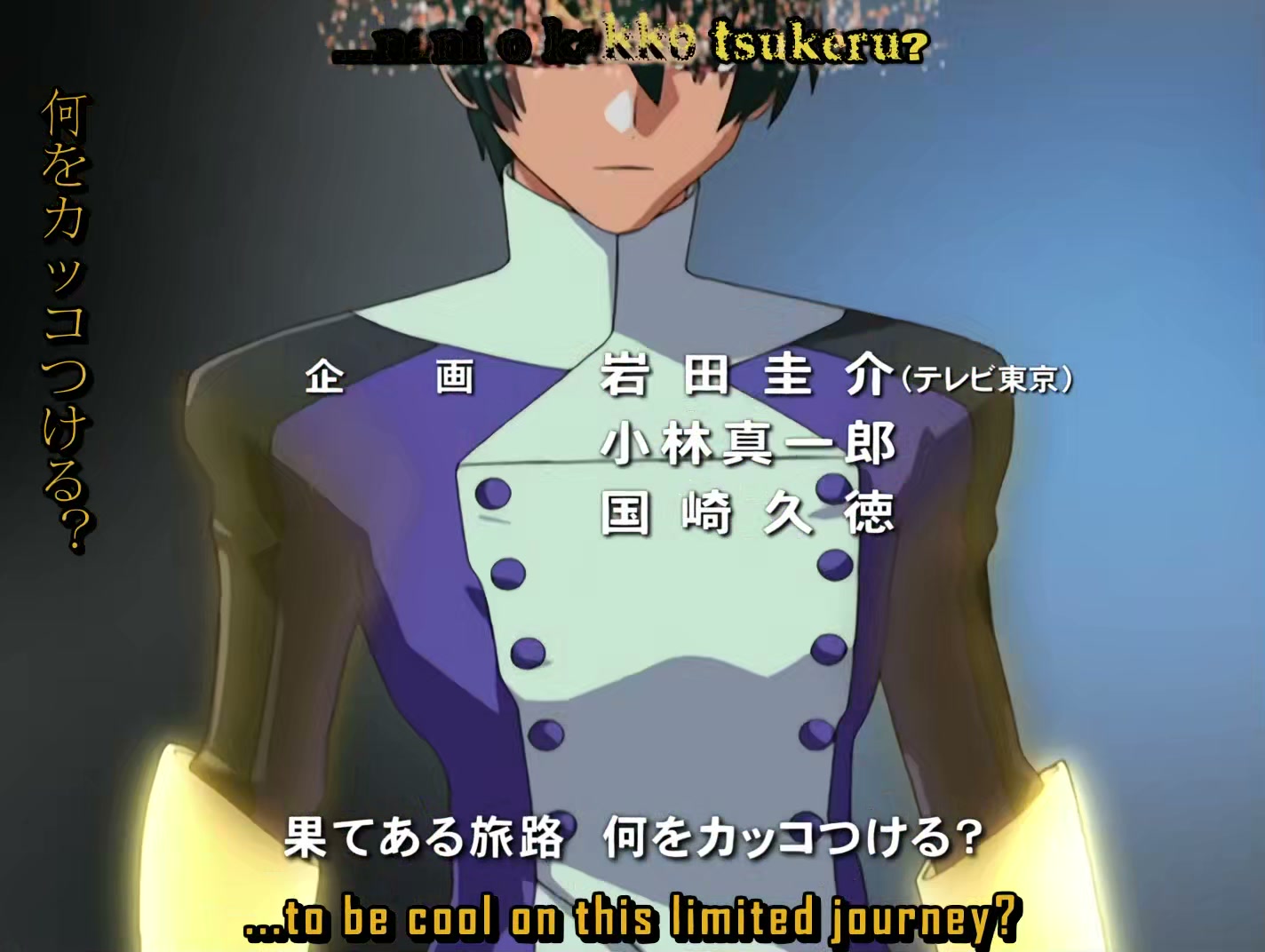 s-CRY-ed Ep 6: Zetsuei @ 00:01:47