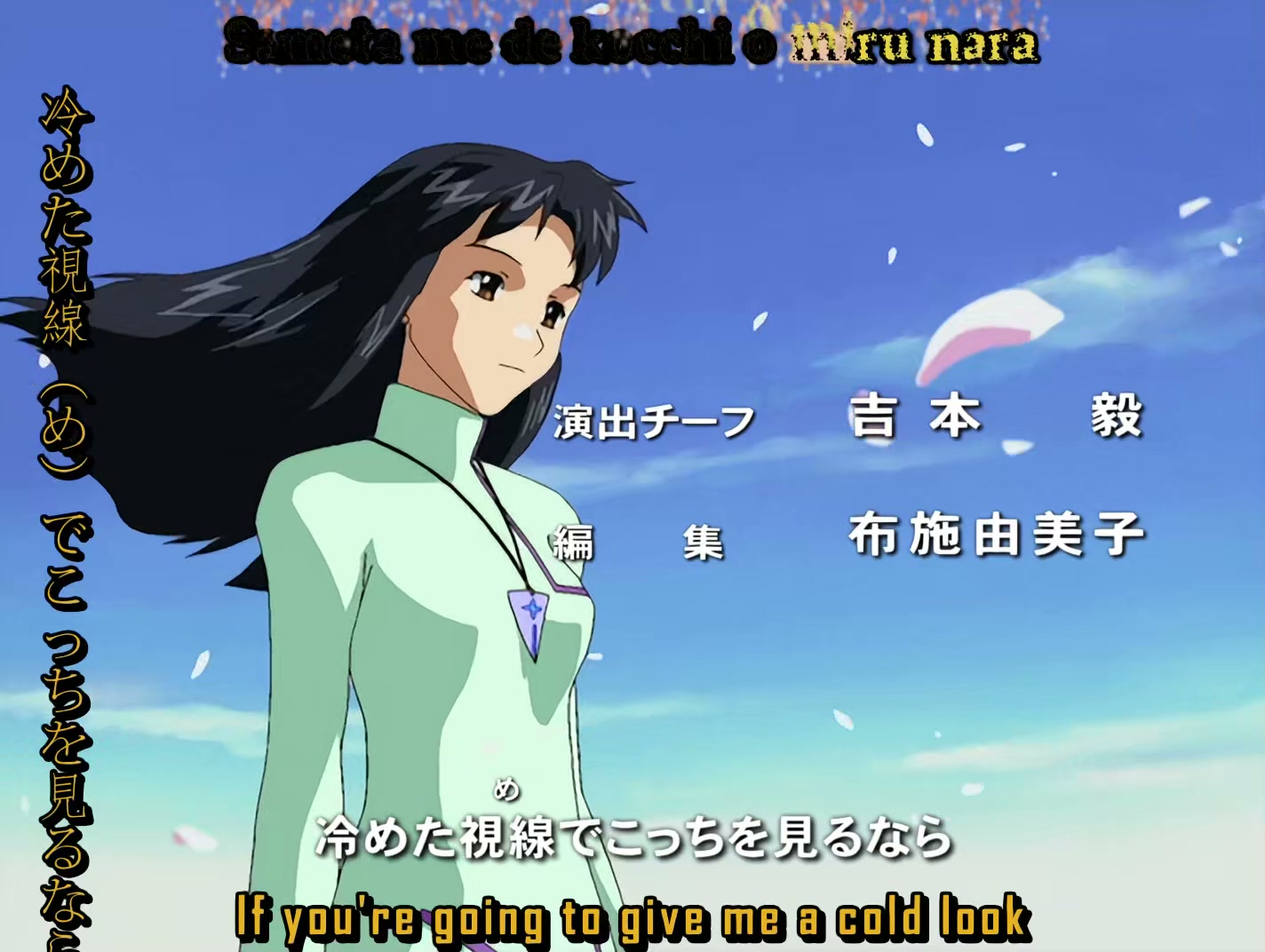 s-CRY-ed Ep 6: Zetsuei @ 00:02:12