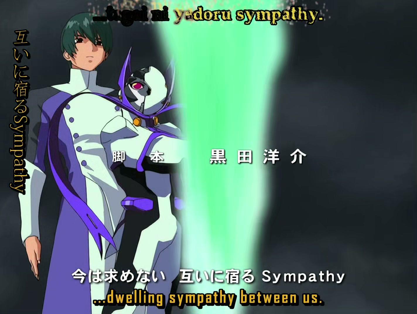 s-CRY-ed Ep 10: Super Pinch @ 00:02:29