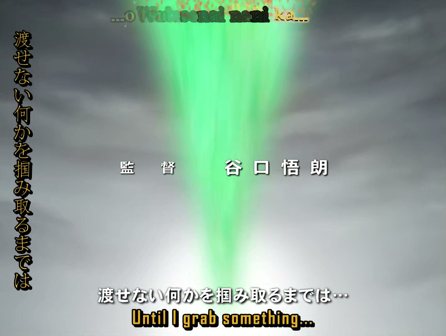 s-CRY-ed Ep 10: Super Pinch @ 00:02:33