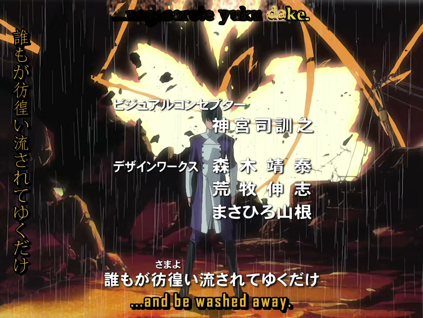 s-CRY-ed Ep 12: Kunihiko Kimishima @ 00:01:51