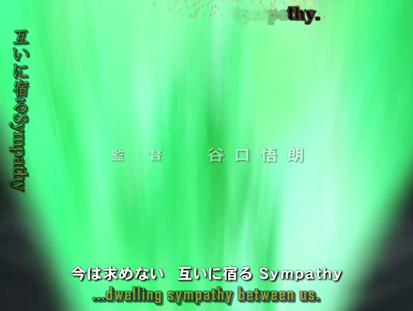 s-CRY-ed Ep 12: Kunihiko Kimishima @ 00:02:29