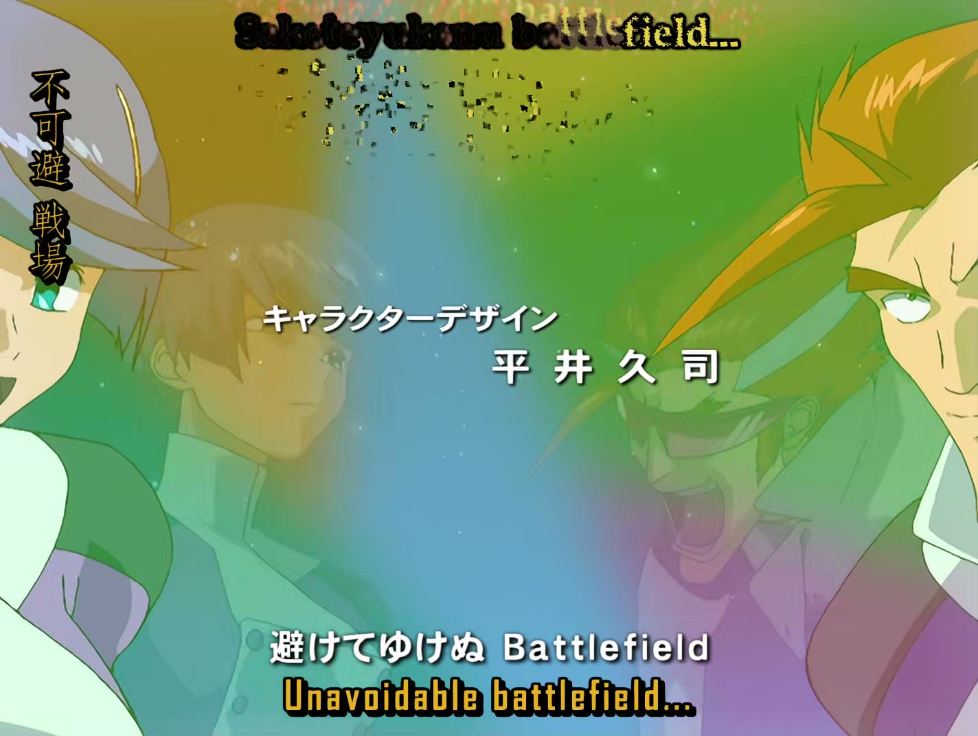 s-CRY-ed Ep 19: The Three Tokonatsu Sisters @ 00:01:42