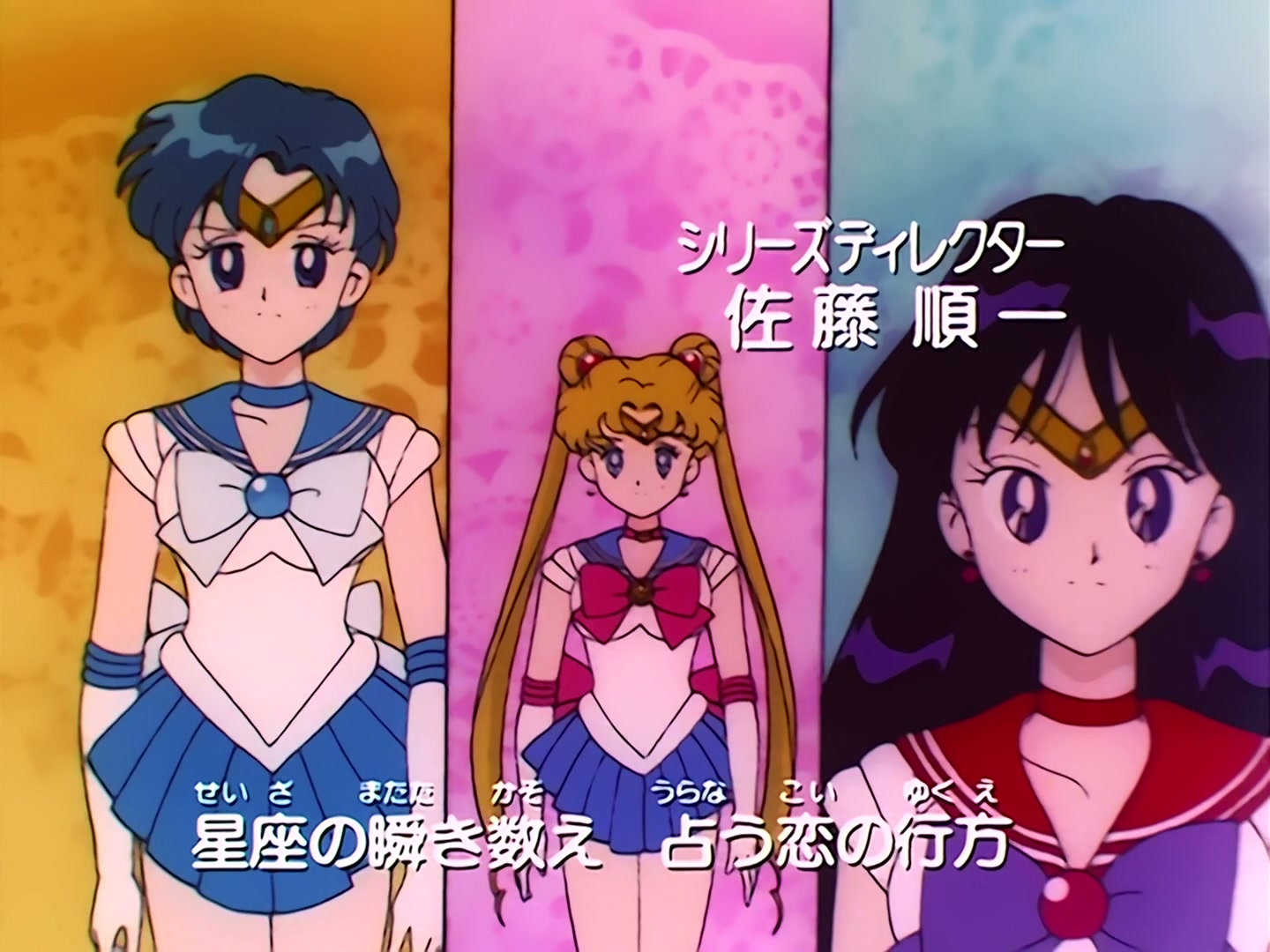 Sailor Moon Ep 9: Usagi's Disaster! Beware of the Clock of Confusion @ 00:01:34