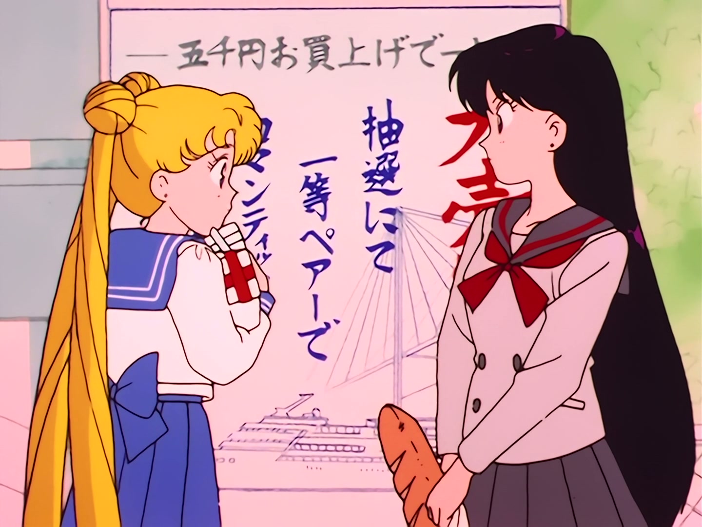 Sailor Moon Ep 12: I Want a Boyfriend Too! A Trap on a Luxury Cruise Ship @ 00:05:36