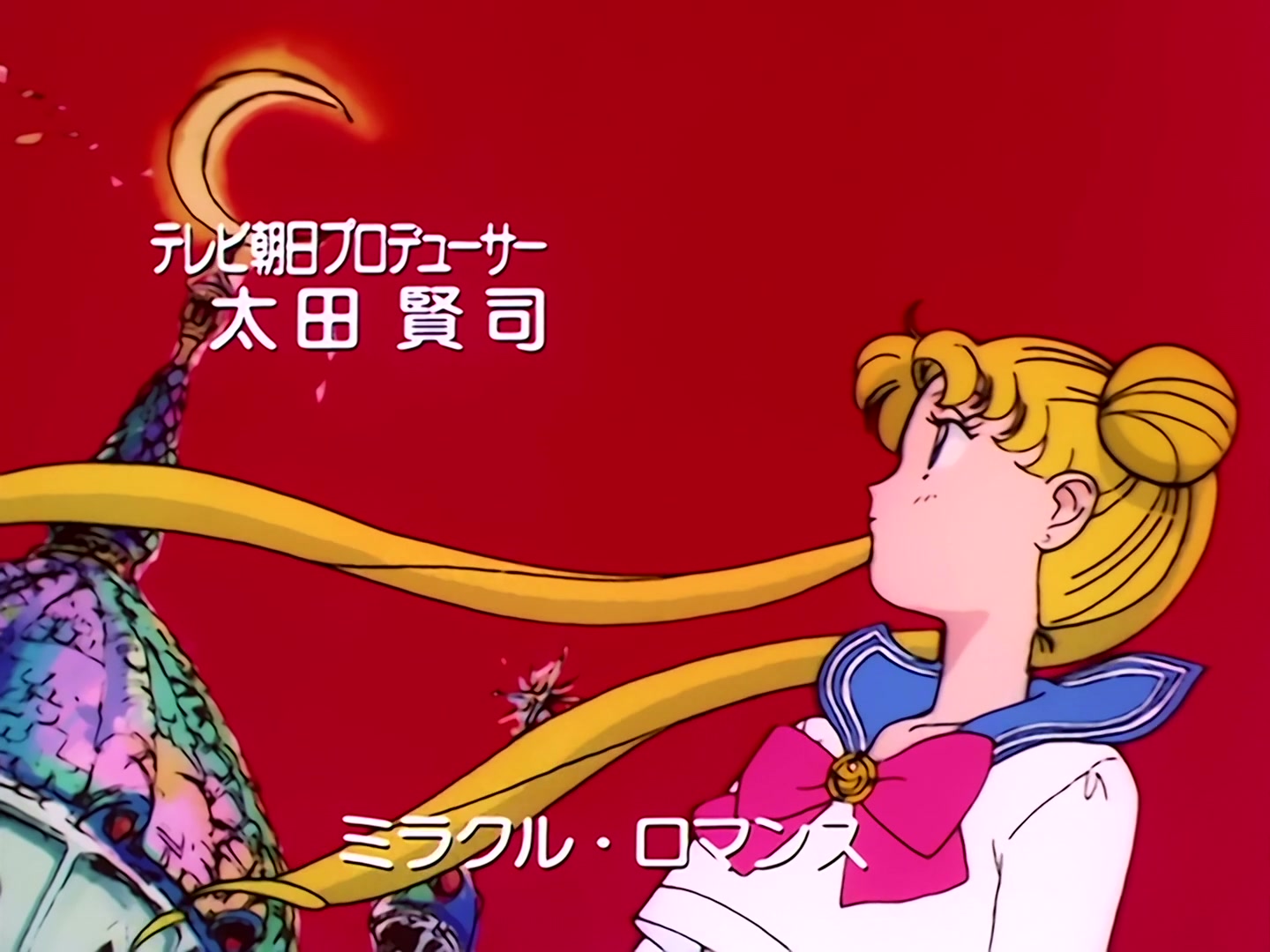 Sailor Moon Ep 17: Is Usagi a Model? The Focus of the Monster Camera @ 00:01:42