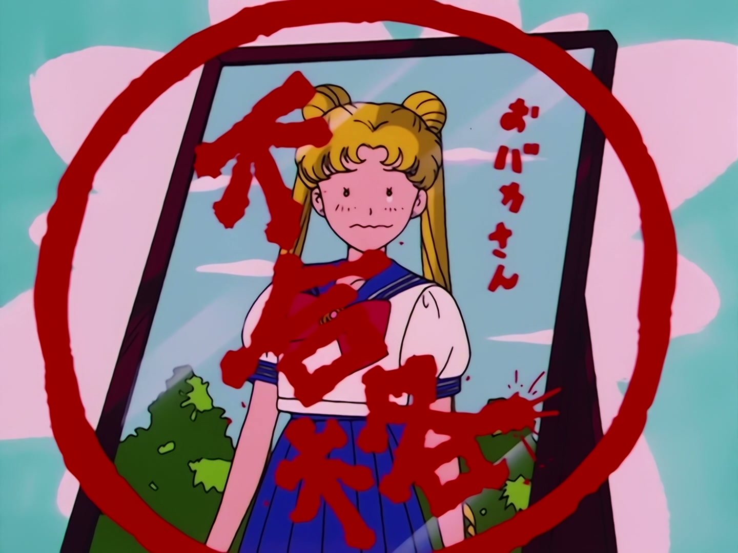 Sailor Moon Ep 17: Is Usagi a Model? The Focus of the Monster Camera @ 00:07:12