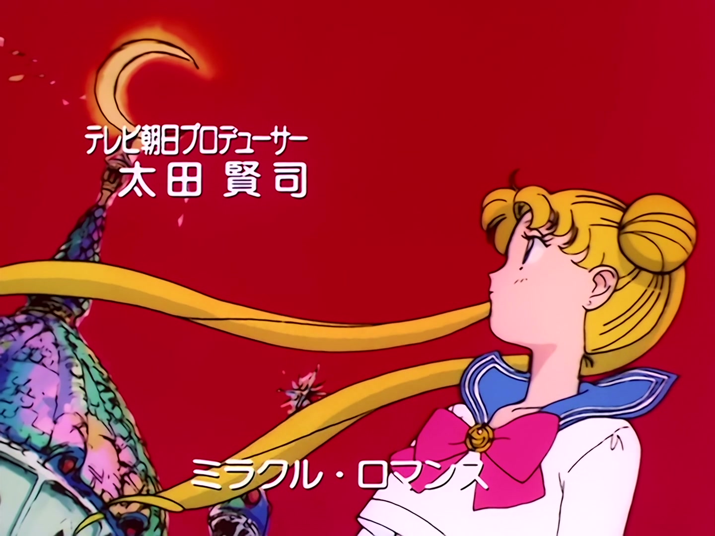 Sailor Moon Ep 22: Romance Under the Moon! Usagi's First Kiss @ 00:01:42